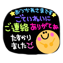 [LINEスタンプ] 仕事―接客―