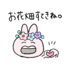 [LINEスタンプ] あおってるうさちゃんの画像（メイン）