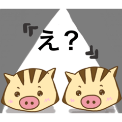 [LINEスタンプ] うりぼうのスタンプ愛