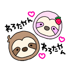 [LINEスタンプ] わろたやんᘖ(感情)