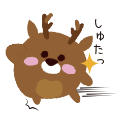 [LINEスタンプ] シカ吉