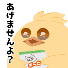 [LINEスタンプ] ほいぴいスタンプ【第一弾】