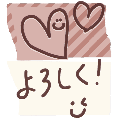 [LINEスタンプ] マスキングテープと手書き文字のスタンプ