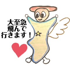 [LINEスタンプ] チッタくん スペシャルバージョン