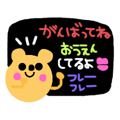 [LINEスタンプ] 日常スタンプ！！！！！