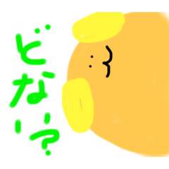 [LINEスタンプ] ういの気まぐれ2