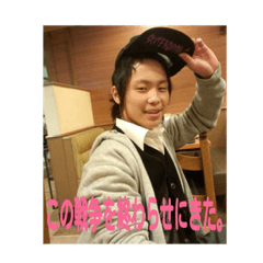 [LINEスタンプ] 中村まさし第一弾