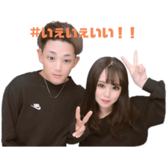 [LINEスタンプ] かいりおカップルズ