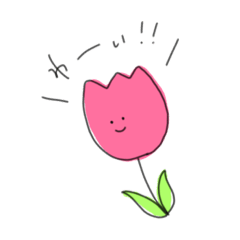 [LINEスタンプ] 表情ゆたかな子たち2