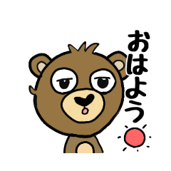 [LINEスタンプ] くまタロ（日常編）