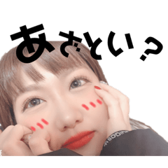 [LINEスタンプ] なほ1222