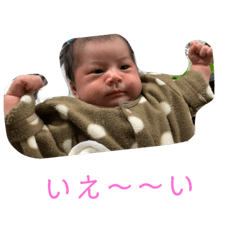 [LINEスタンプ] 凛愛スタンプ2.