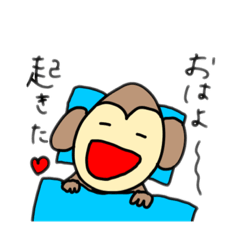 [LINEスタンプ] カップルがつかうスタンプ さる