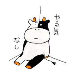 [LINEスタンプ] いつでもウシくんと一緒 3