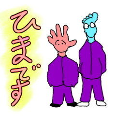 [LINEスタンプ] テアシーズ