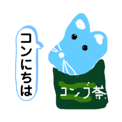 [LINEスタンプ] キュートな動物ダジャレ吹き出し