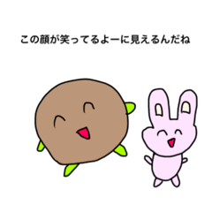 [LINEスタンプ] よくわからない生き物とウサギさん