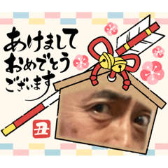 [LINEスタンプ] あっくんの日常パート2^o^