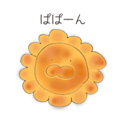 [LINEスタンプ] 焼きたてどうぶつパン