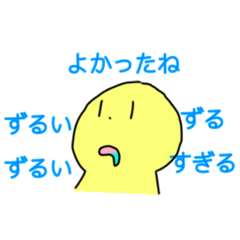 [LINEスタンプ] 表情と会話が噛み合わないまるまるくん