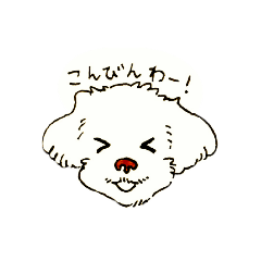 [LINEスタンプ] 誤字るトイプー