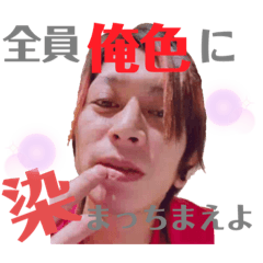 [LINEスタンプ] 蒼天桜炎華❀管理側スタンプ