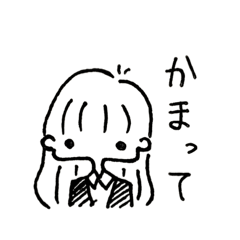 お暇ちゃん | LINEスタンプ | くまのすけ