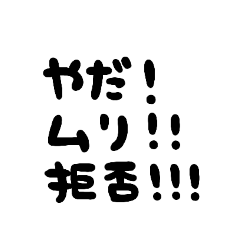 [LINEスタンプ] わろたやん3(言葉のみ)