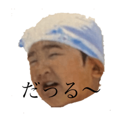 [LINEスタンプ] たいがのくそスタンプ