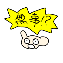 [LINEスタンプ] ゆるい！使いやすい！日常うさぎ2