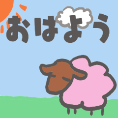 [LINEスタンプ] ヒツジのマートさん