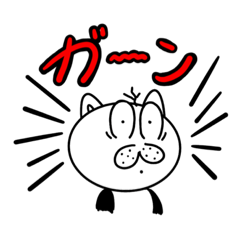 [LINEスタンプ] ねこ吉でトークしよう！