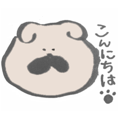 [LINEスタンプ] ゆるいぬわんこ