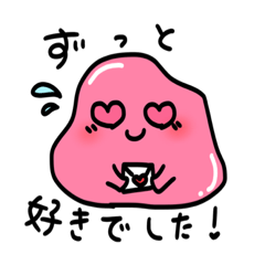 [LINEスタンプ] アメーバちゃんのスタンプ