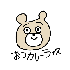 [LINEスタンプ] シンプルのクマ