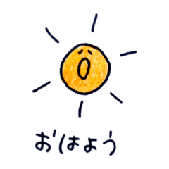 [LINEスタンプ] お天気コロコロ