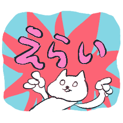 [LINEスタンプ] だらだら猫さんの生活