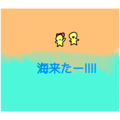 [LINEスタンプ] 夏のまるまるくん