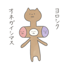 [LINEスタンプ] 敬語を使う生き物