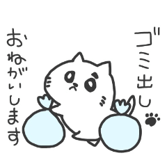 [LINEスタンプ] 家事ねこ