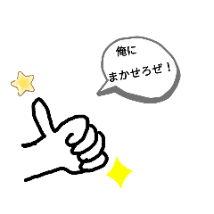 [LINEスタンプ] かゆいところに手が届くスタンプ。
