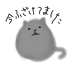 [LINEスタンプ] ふざお