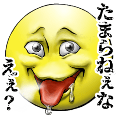 [LINEスタンプ] ぴえん・真 高姿勢