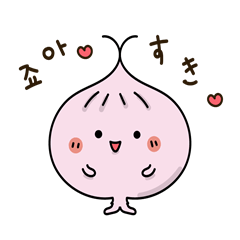 [LINEスタンプ] キュートな玉ねぎのヤンチョンイ登場