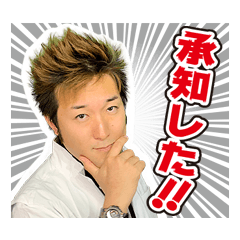 [LINEスタンプ] ショウ・タカハシ情熱スタンプシリーズ 7th