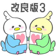 [LINEスタンプ] ぷっとりさん。③ 改良版