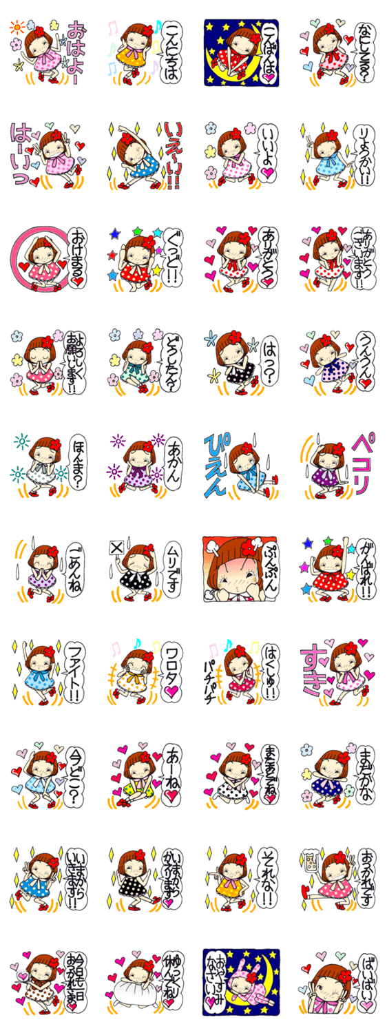 ひま子ちゃん272春の水玉ワンピの女の子。のスタンプ詳細