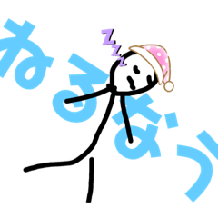 [LINEスタンプ] 日常で使えるなう