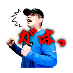 [LINEスタンプ] 太田チキンのスタンプ