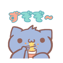 [LINEスタンプ] ゆるねこたちのすたんぷ